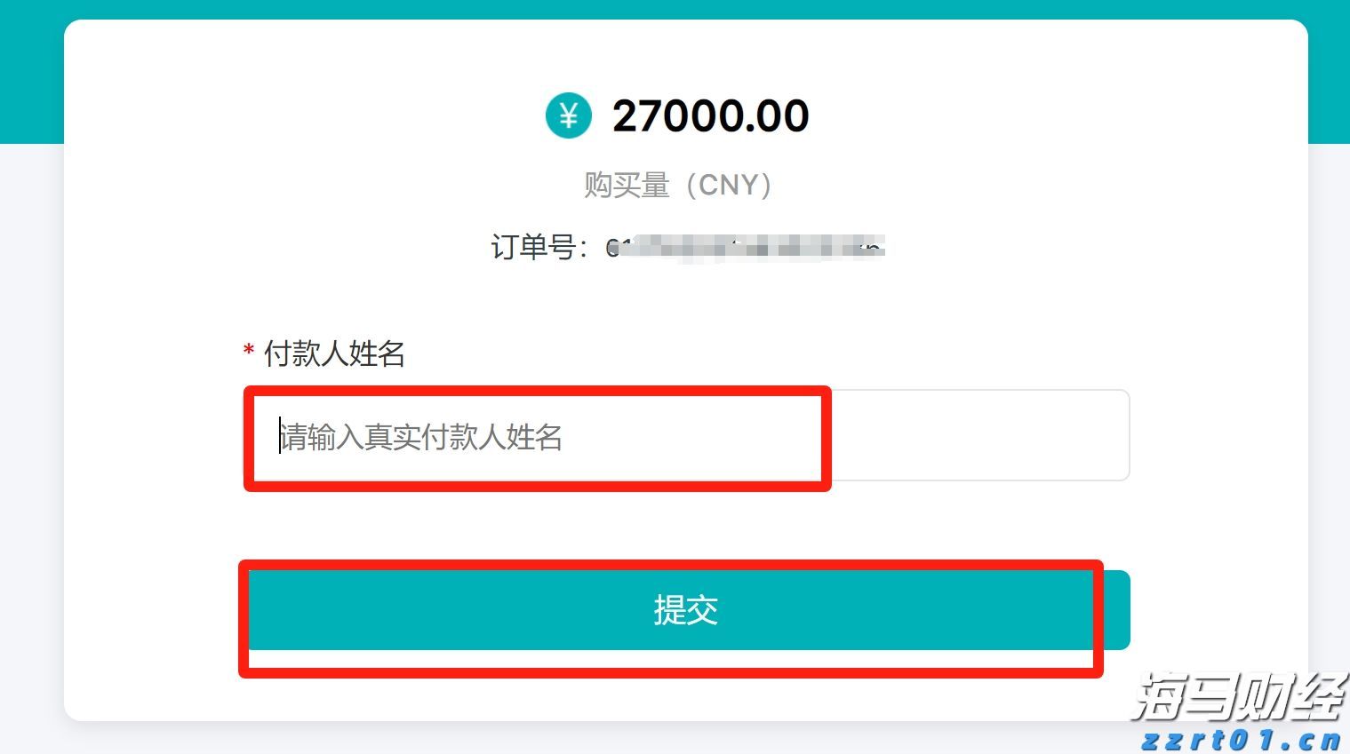 2025年湛江市职工科普大讲堂暨半城雨读书会第41期活动举行