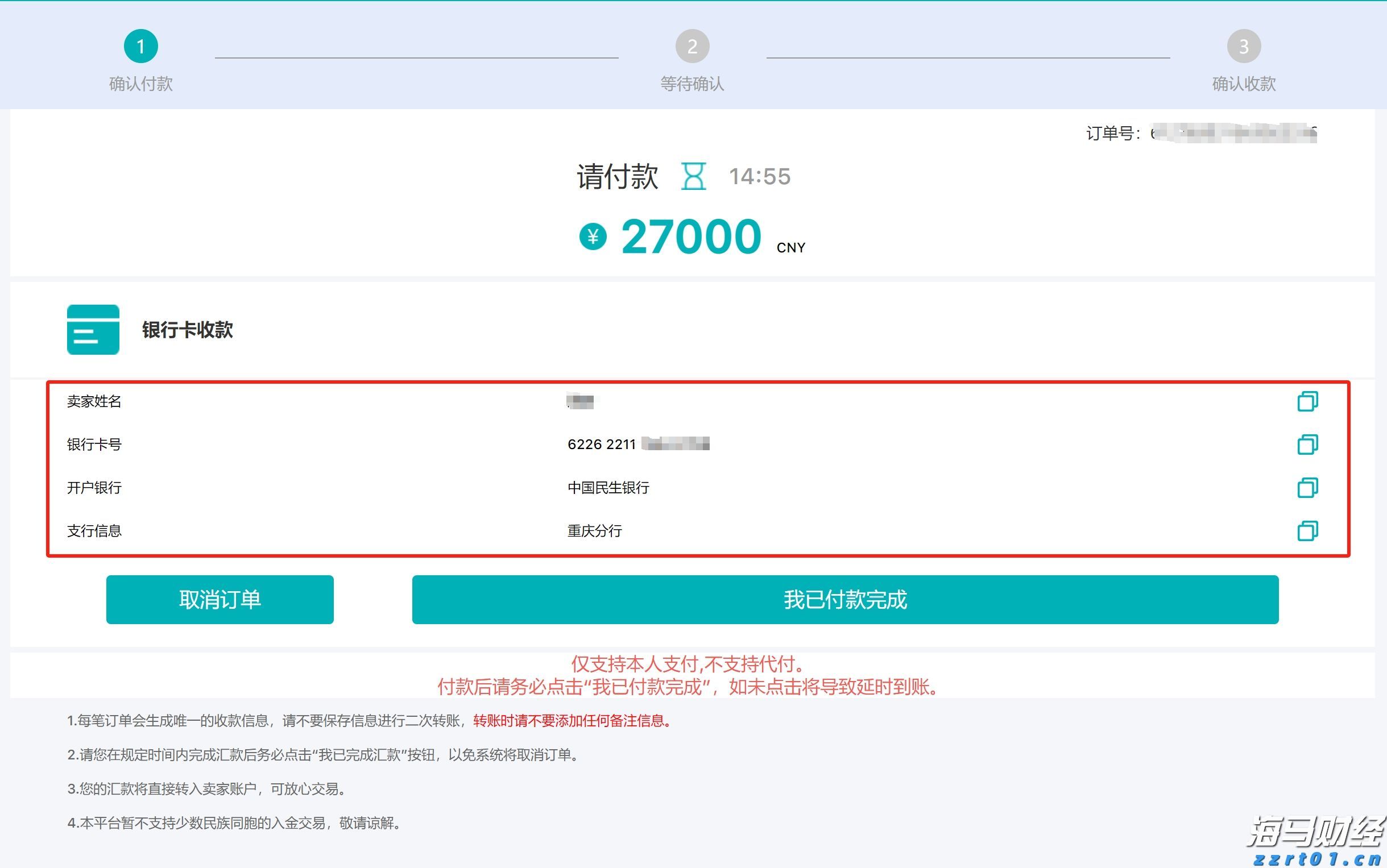2025年湛江市职工科普大讲堂暨半城雨读书会第41期活动举行