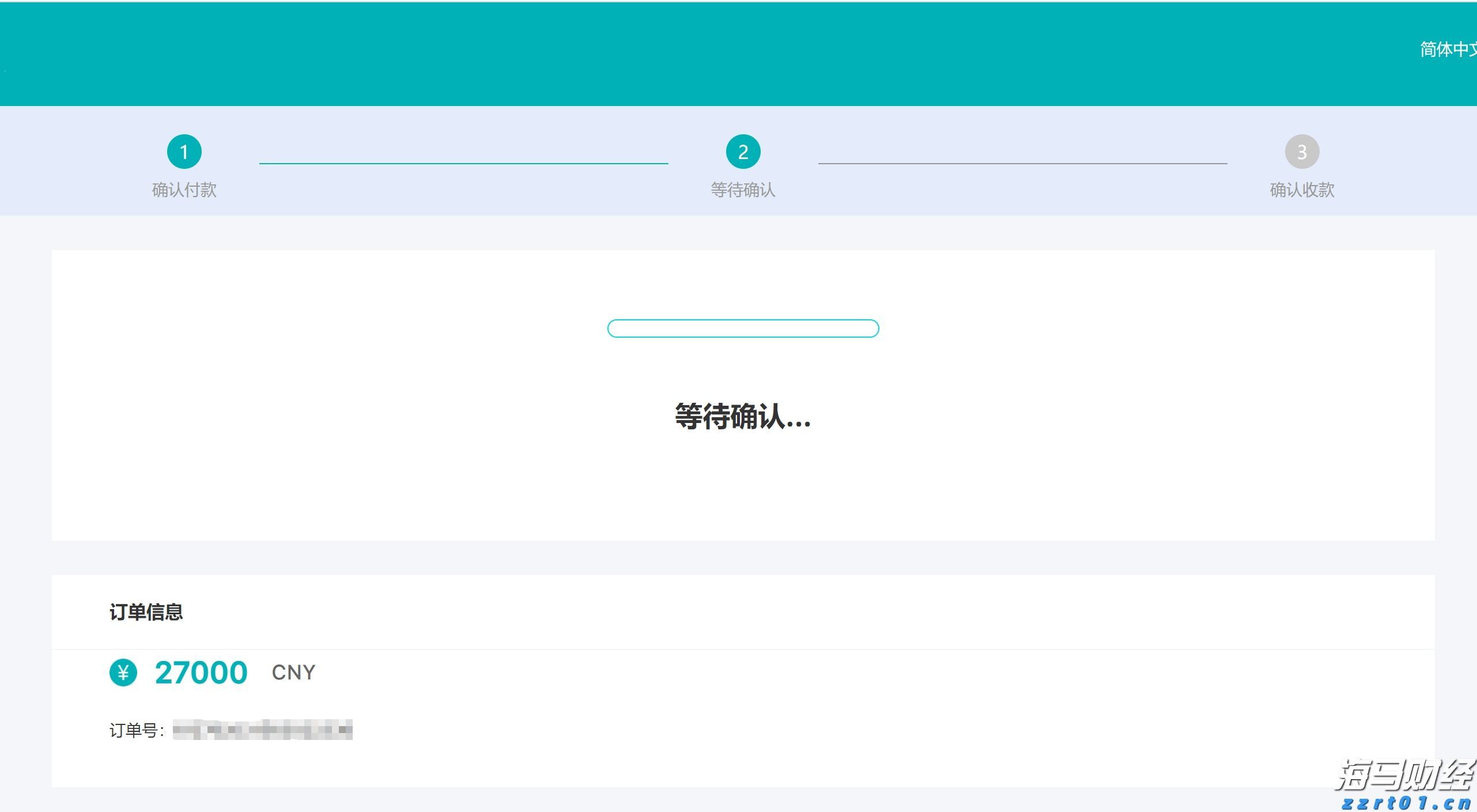 2025年湛江市职工科普大讲堂暨半城雨读书会第41期活动举行