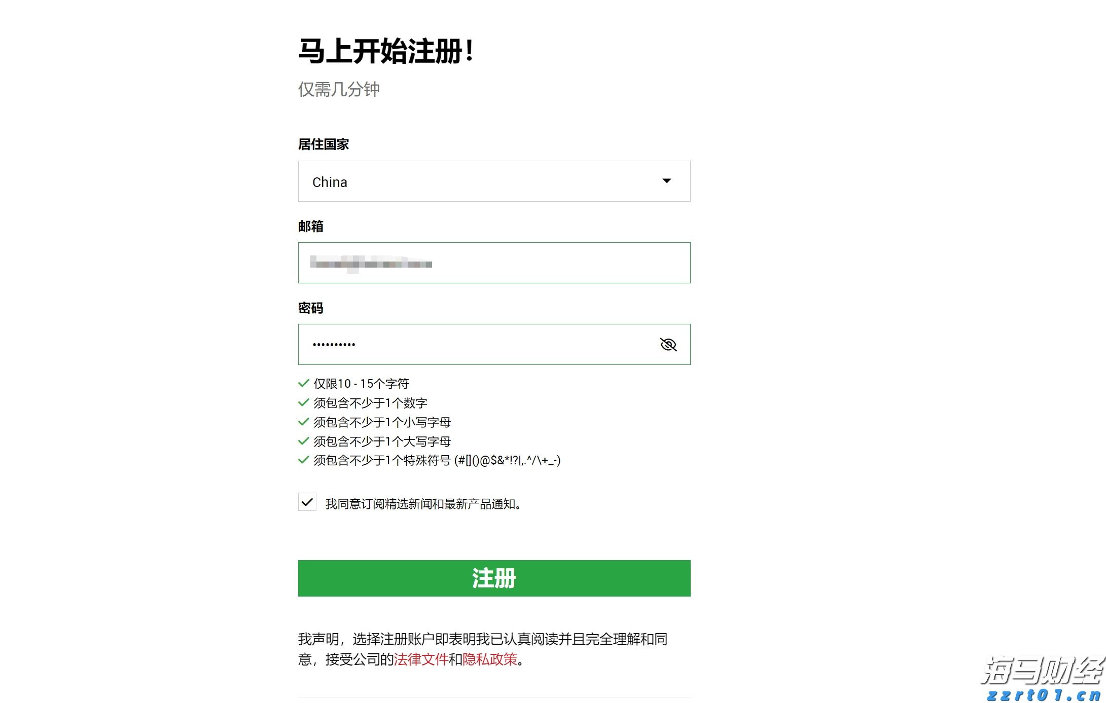 粤召开网售重点产品质量安全赋码核验试点工作培训会