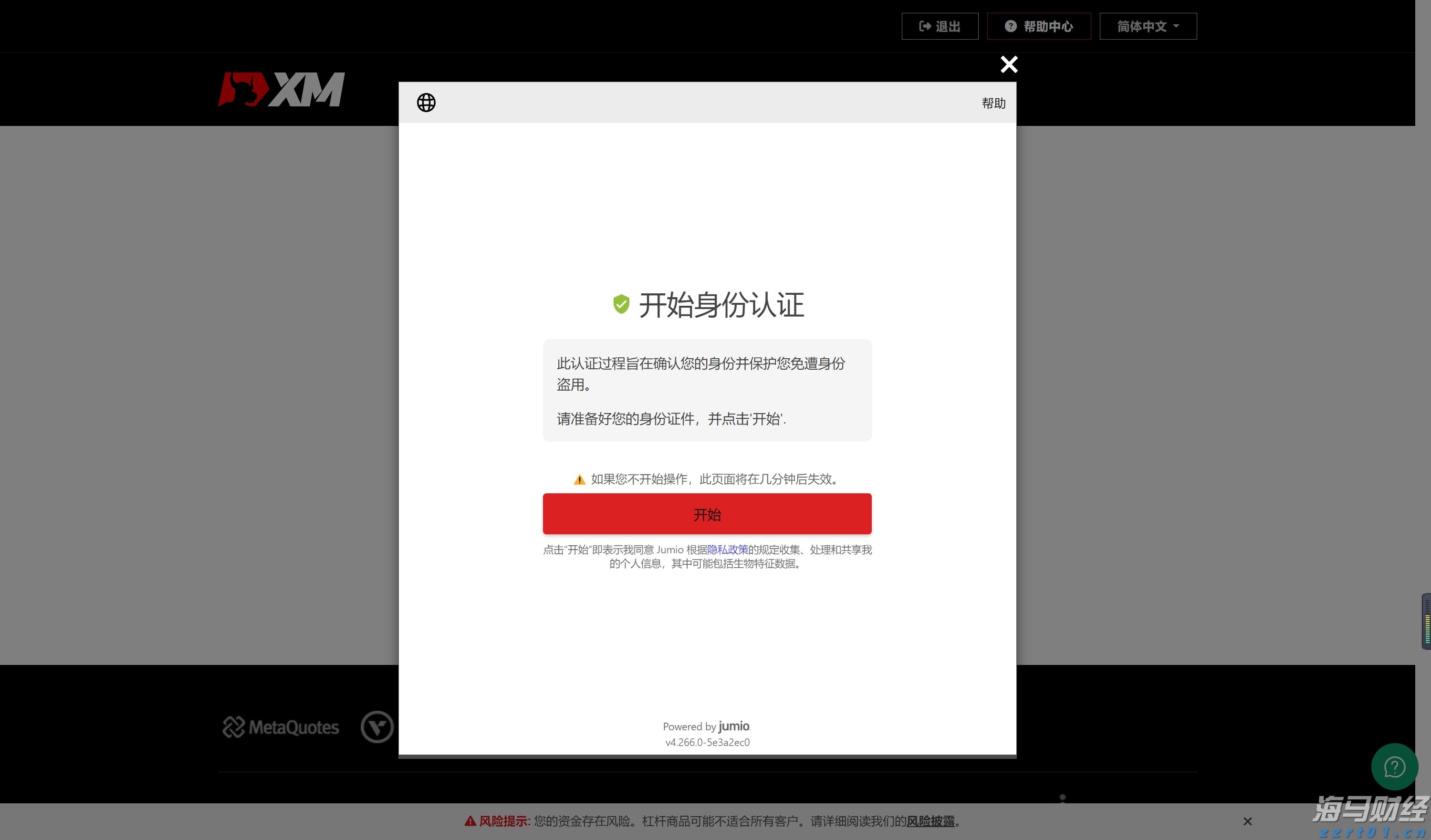 湾韵丨回乡之路（外一章）
