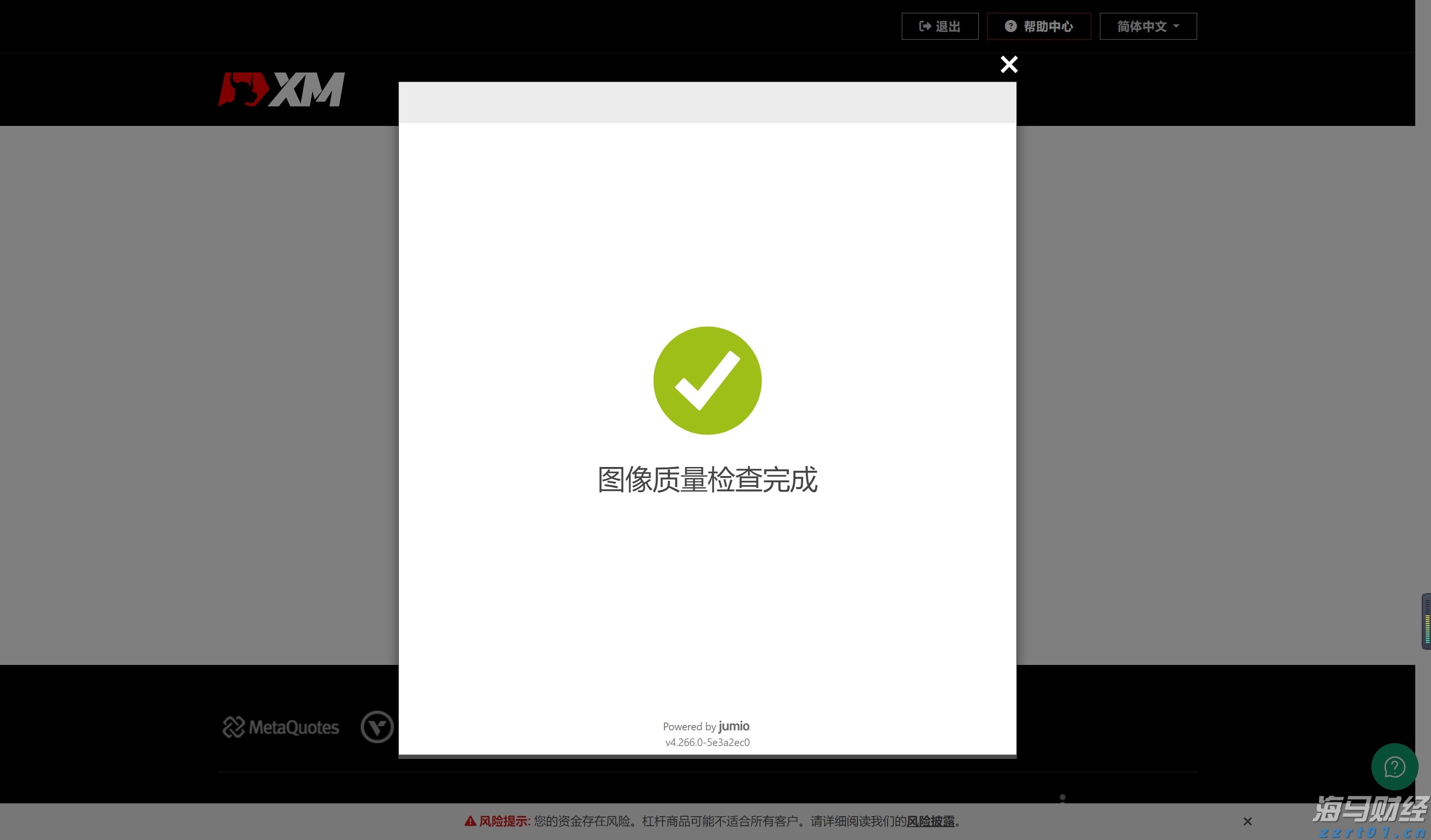 湾韵丨回乡之路（外一章）