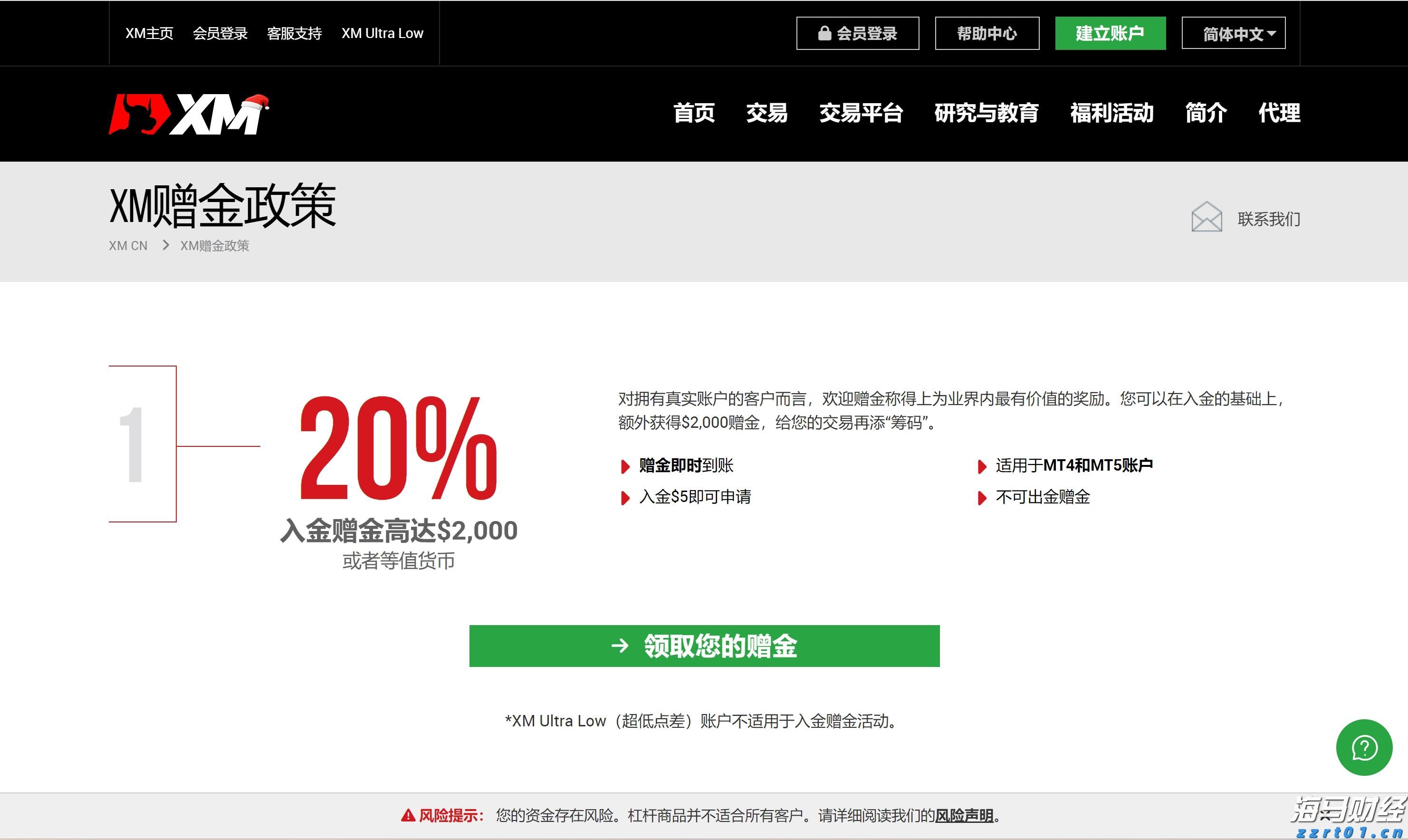 平安人寿安徽分公司理赔服务案例：从退保边缘到超预期赔付，平安主动为客户寻找理赔理由