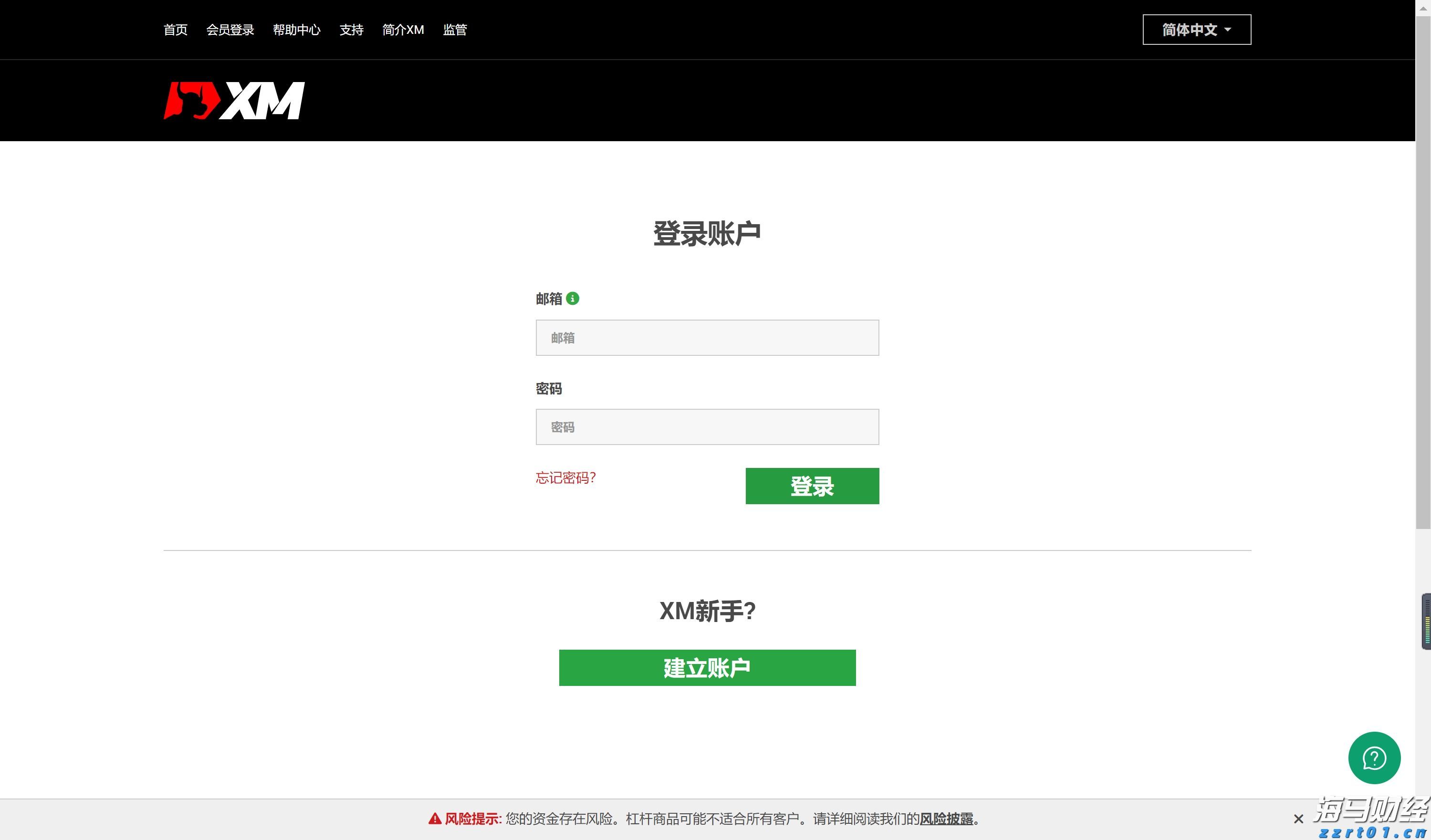 虚构电影投资项目募集亿元资金，徐某某被判刑