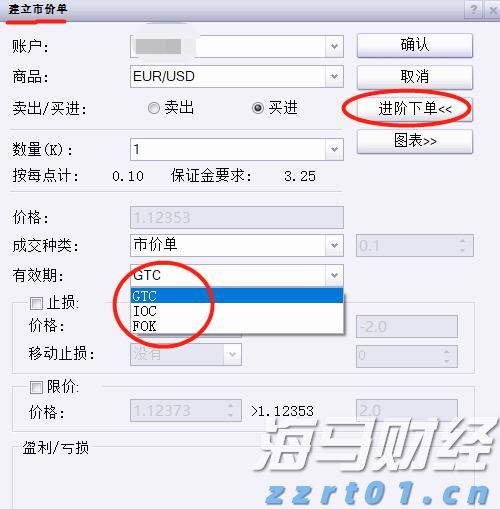 8月16日19时至8月17日5时琼州海峡客滚运输全线停运
