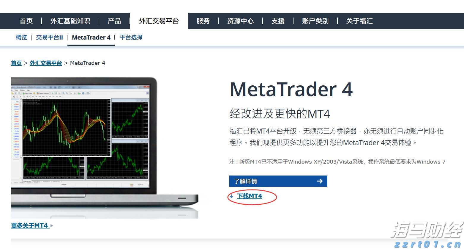 我市开展2025年金融业“3·15”金融消费者权益保护教育宣传活动