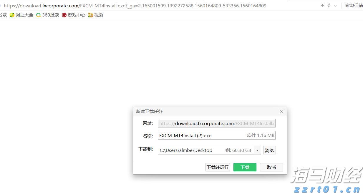 特斯拉(TSLA.US)中国产电动车7月销量下降8.4%,欧洲市场压力加剧