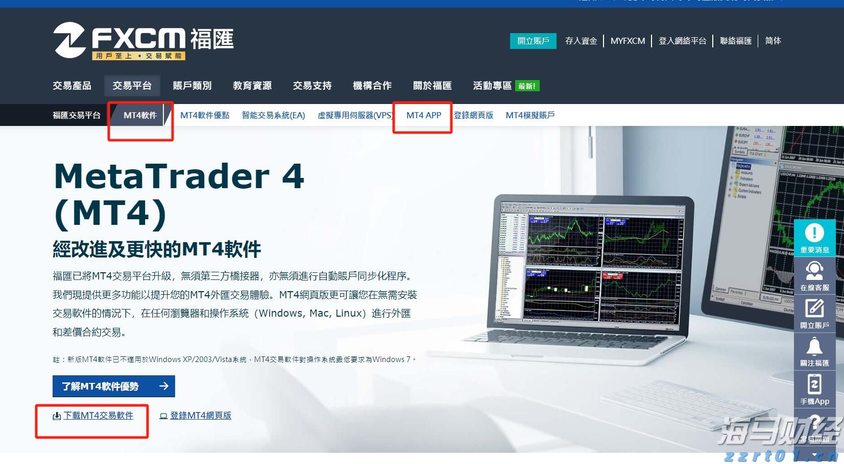 特斯拉(TSLA.US)中国产电动车7月销量下降8.4%,欧洲市场压力加剧