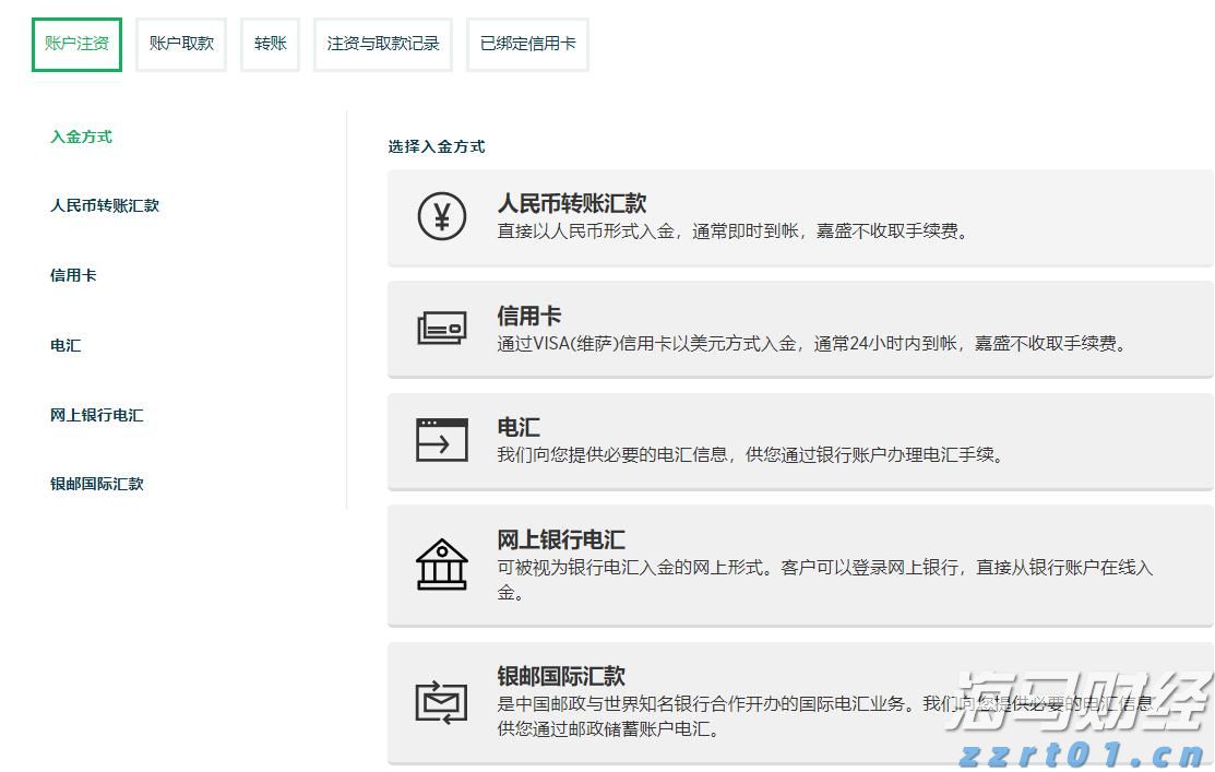 紧张局势加剧！鲍威尔坚持不降息 特朗普要求美联储理事会“介入”