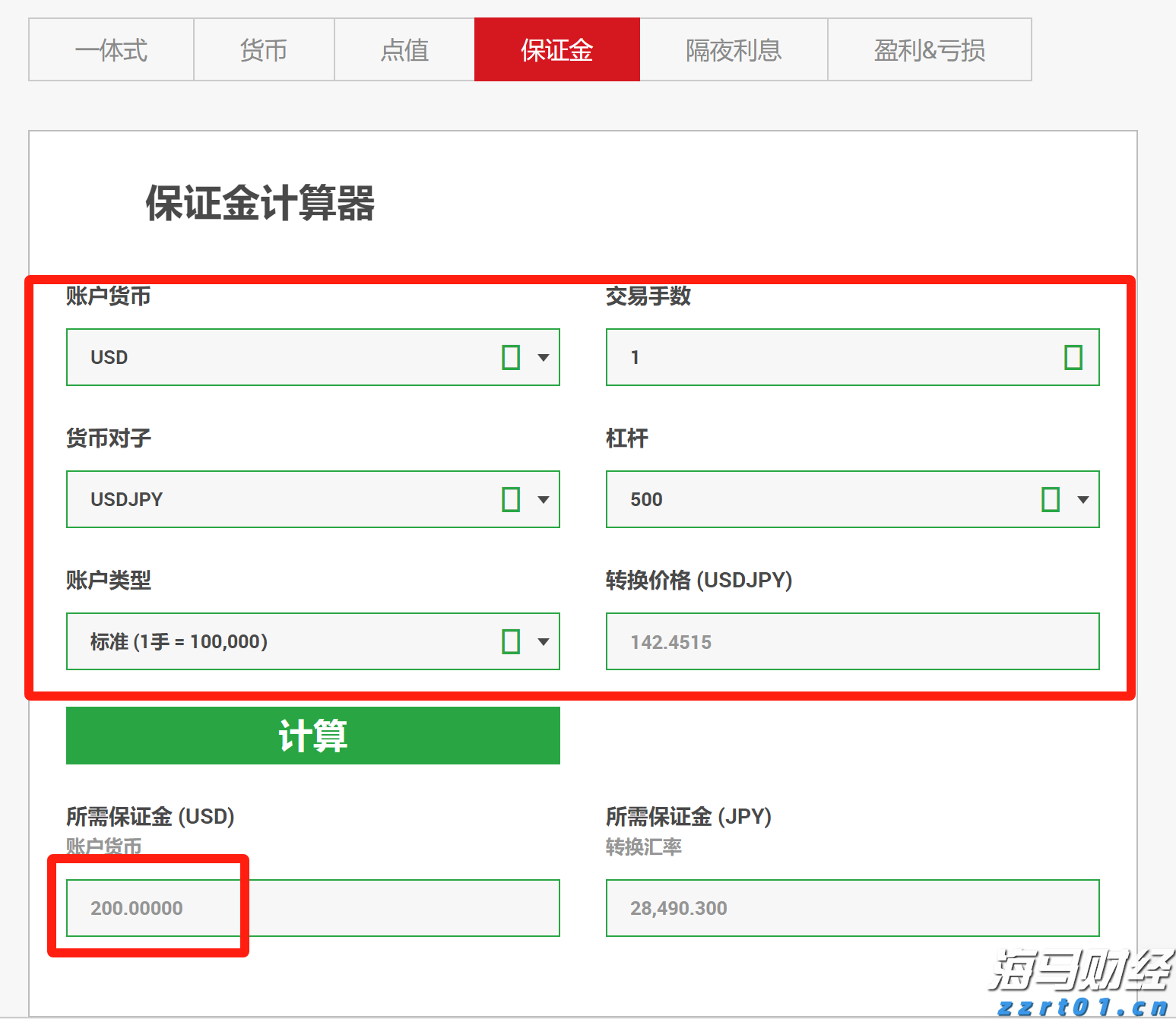 8月14日8时起揭阳辖区高速公路解除交通管制