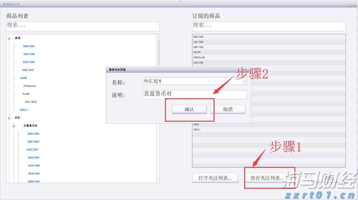 “AI+SaaS”黄金十年加速开启——金蝶国际（00268）的增长逻辑与产业启示