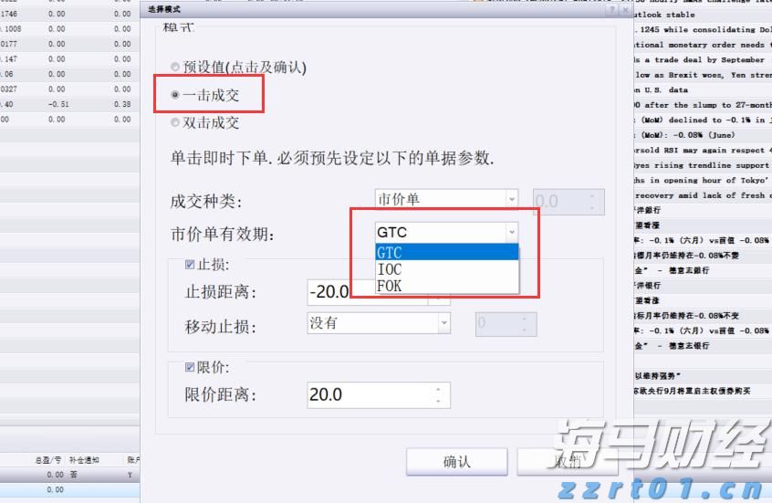 港股收盘(07.28) | 恒指收涨0.68% “反内卷”题材降温 恒瑞医药(01276)大涨24%创新高