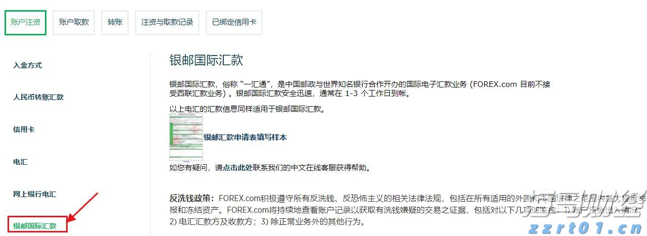 新股前瞻｜歌尔微二递表：中国传感龙头如何破解大客户依赖与全球化挑战？