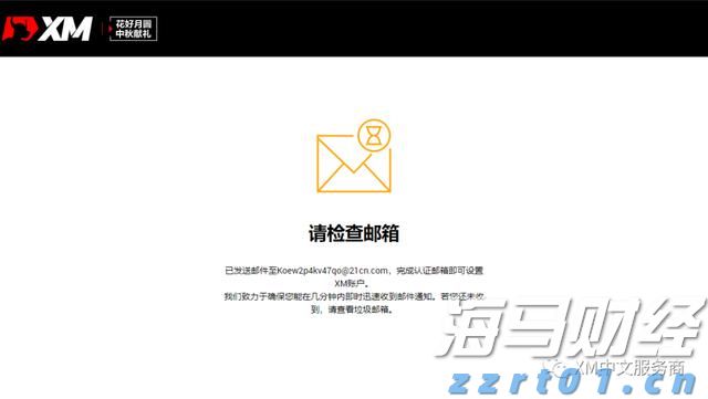 尽管Q2财报不及预期，华尔街仍对AMD(AMD.US)前景乐观
