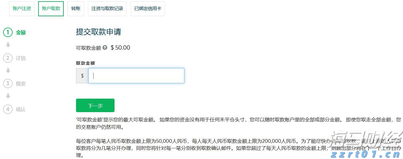 暴雨橙色预警生效中！深圳铁路部分列车停运