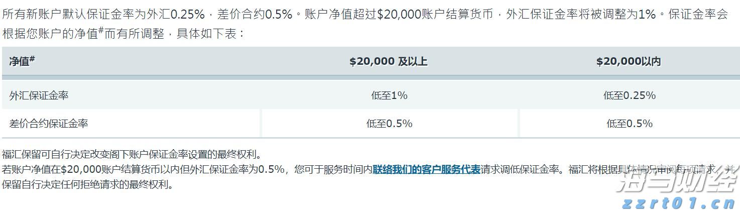 校长暖心寄语 为湛江高三学子高考助力