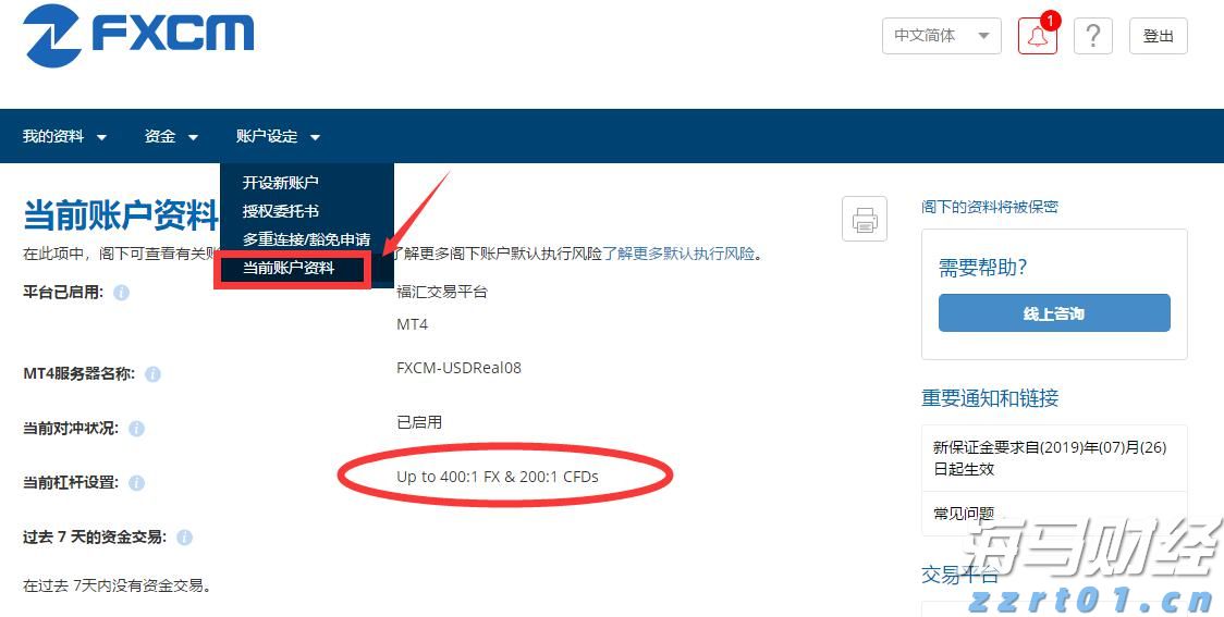 新股前瞻｜携连续放量的业绩冲刺港股，聚智科技加速扩产能带来新看点？