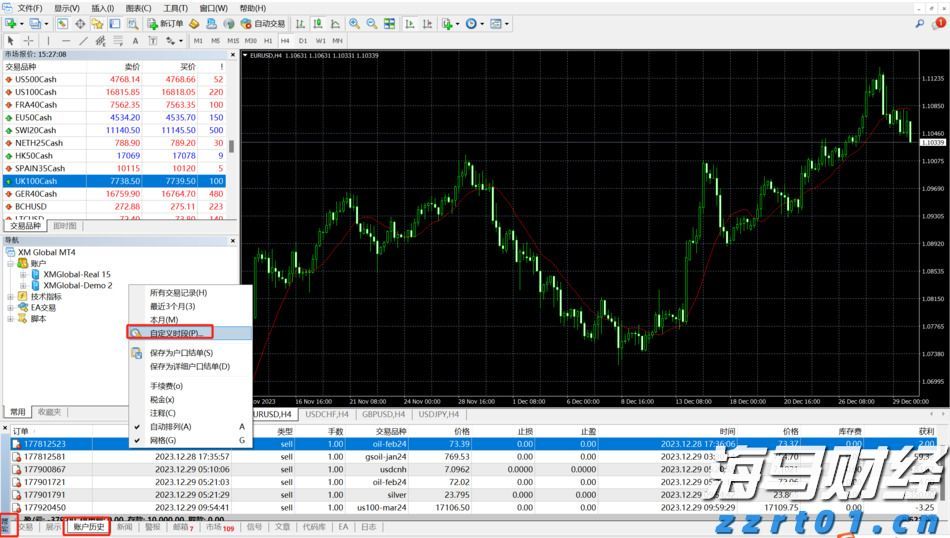 澳门6月综合消费物价指数同比上升0.25% 环比上升0.04%