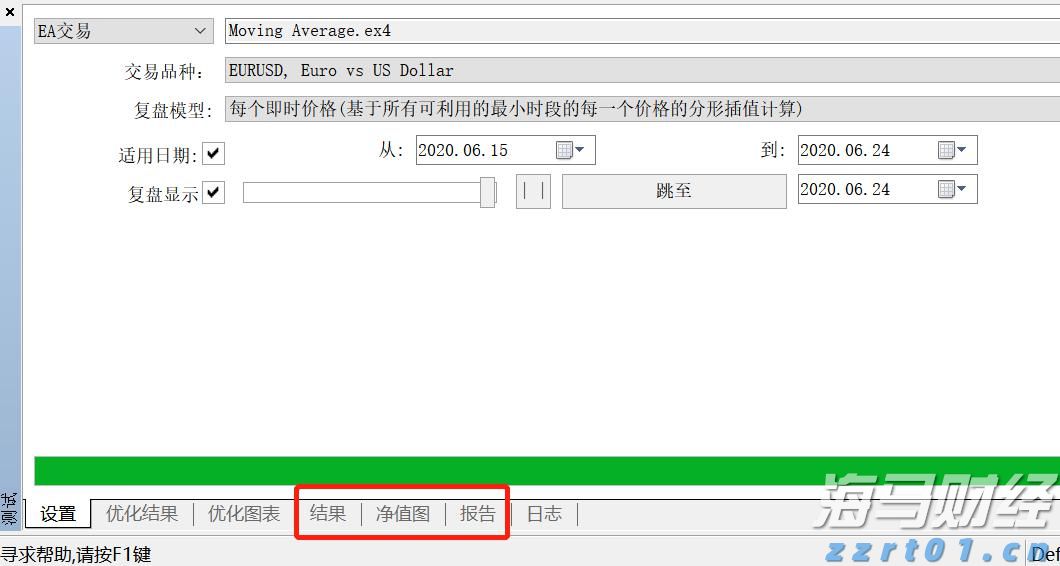 新政带动京沪楼市8月成交回升，机构期待政策继续加力