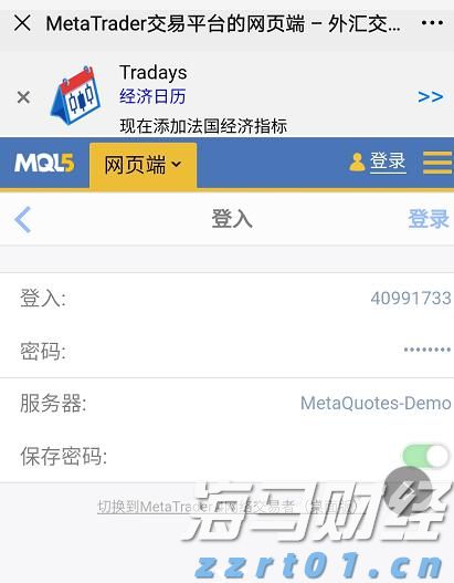 徽商总会正式成立！杨元庆当选会长
