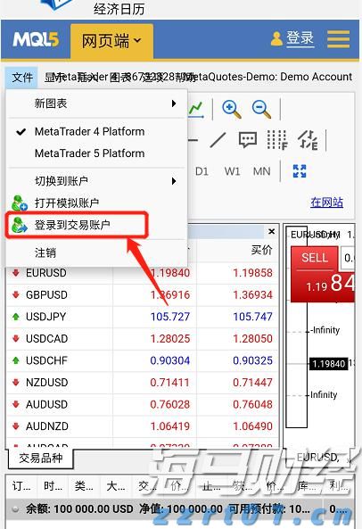 徽商总会正式成立！杨元庆当选会长
