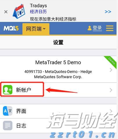 徽商总会正式成立！杨元庆当选会长