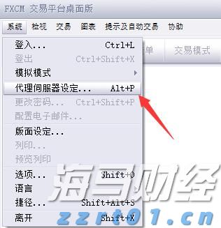 兴业银行合肥分行：科技赋能筑防线 责任担当护民生