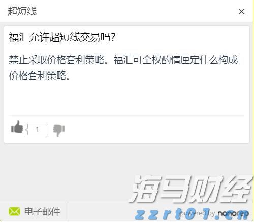 诺和诺德(NVO.US)Q2净利润同比上升32% 司美格鲁肽稳居市场领导地位