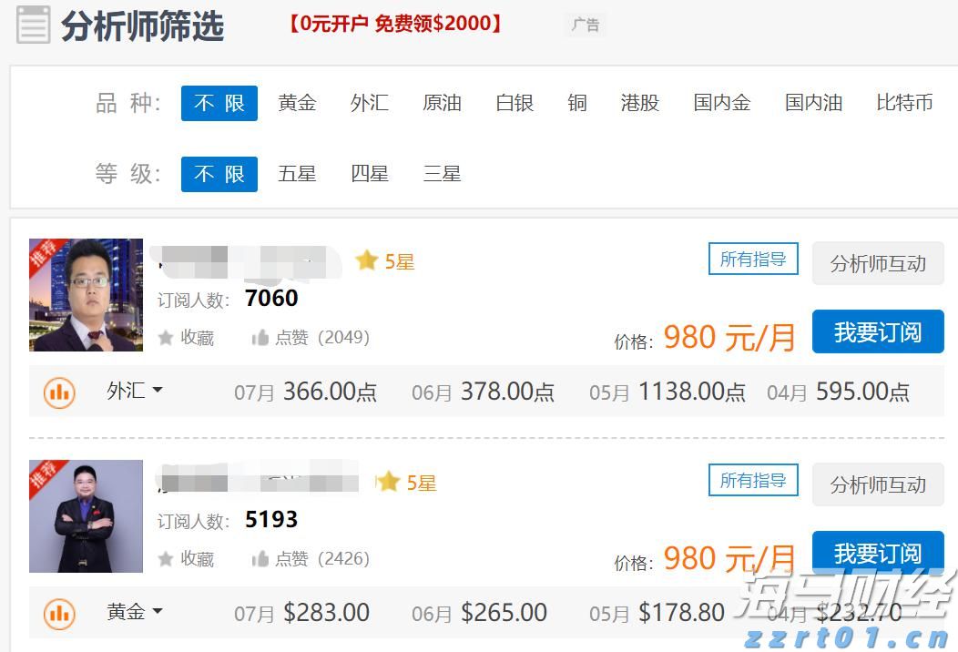 线上买会员权益，线下难兑现优惠，合作区消协帮消费者维权成功
