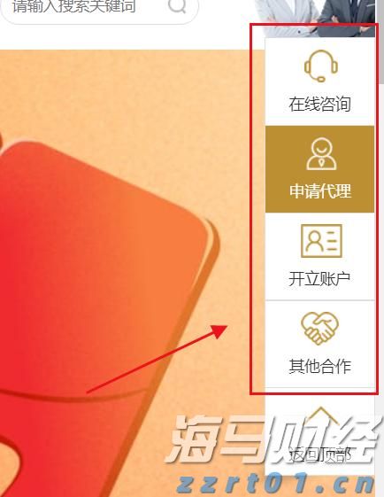 A股公告精选 | 中国石化(600028.SH)上半年预盈超200亿元 同比下滑近四成