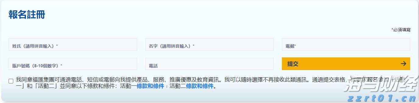 以“档案视角”讲好雷州故事