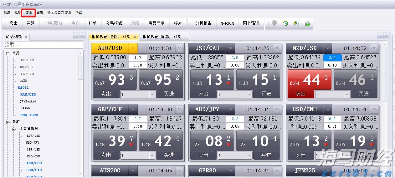 梅州启动防风防汛Ⅳ级应急响应
