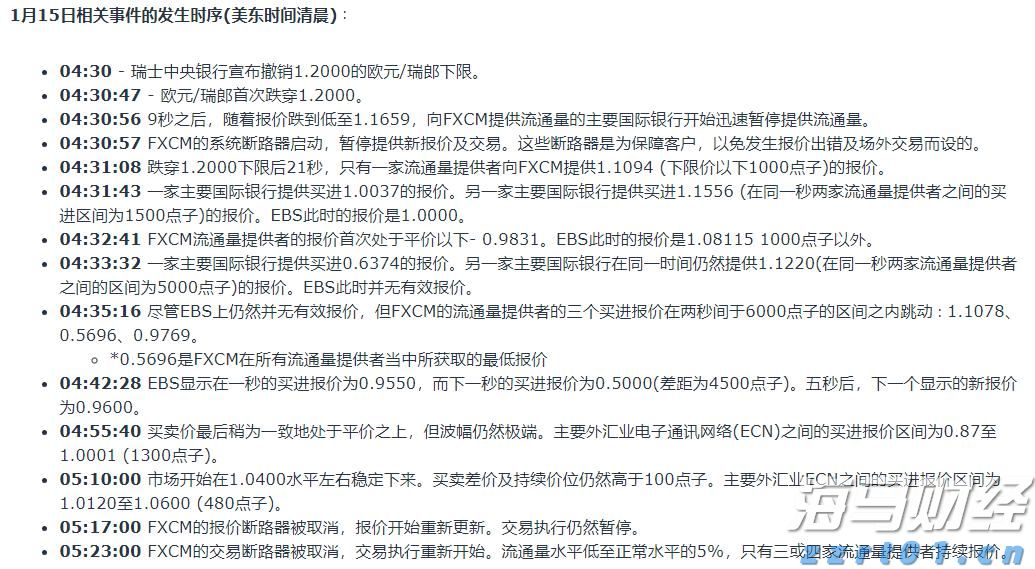 强劲的混动汽车需求抵消关税影响，丰田(TM.US)上半年销量创历史新高