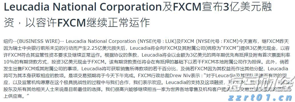 强劲的混动汽车需求抵消关税影响，丰田(TM.US)上半年销量创历史新高