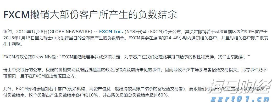 强劲的混动汽车需求抵消关税影响，丰田(TM.US)上半年销量创历史新高