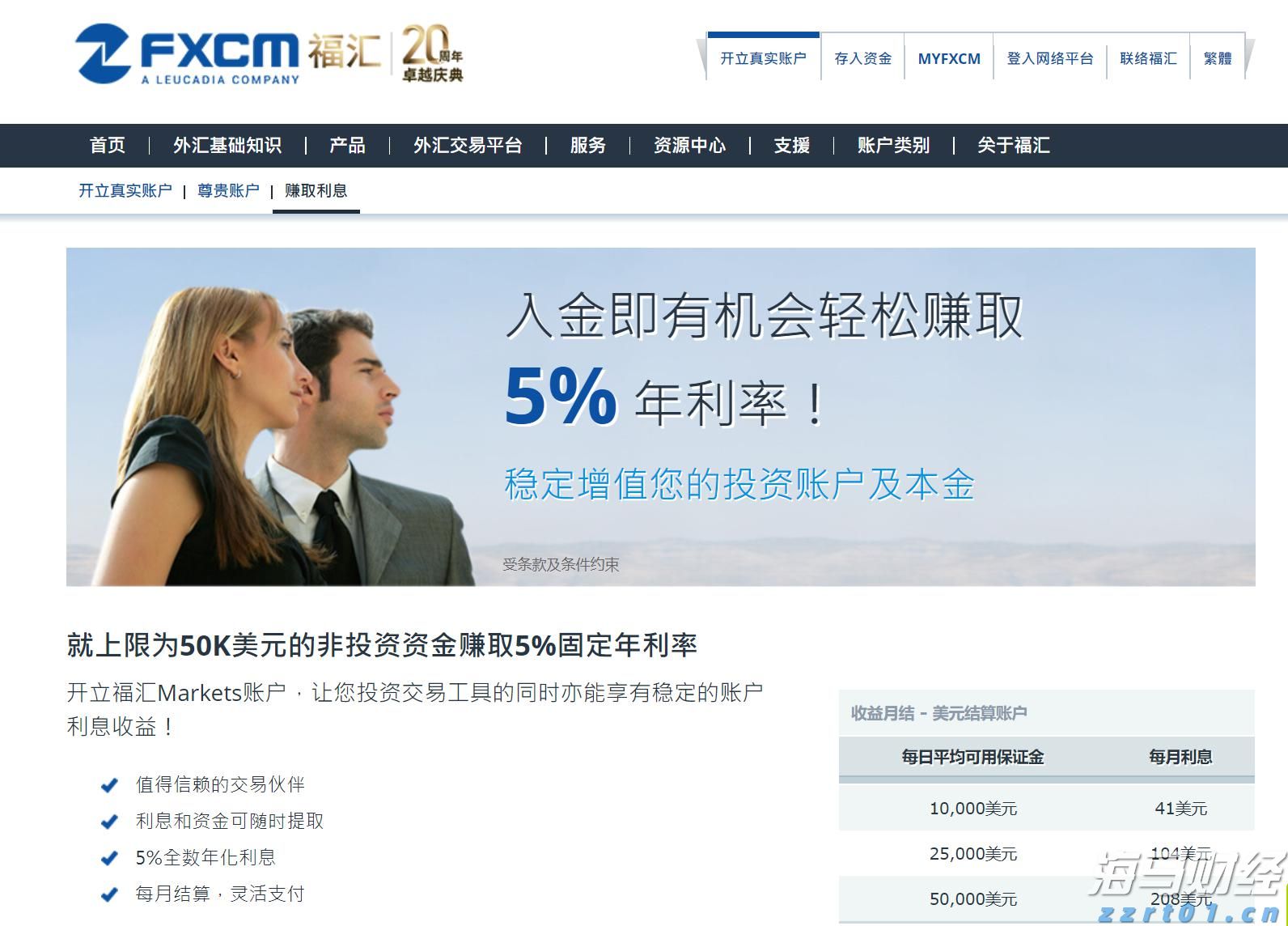 港股午评|恒生指数早盘上涨0.49% 黄金股普遍上扬