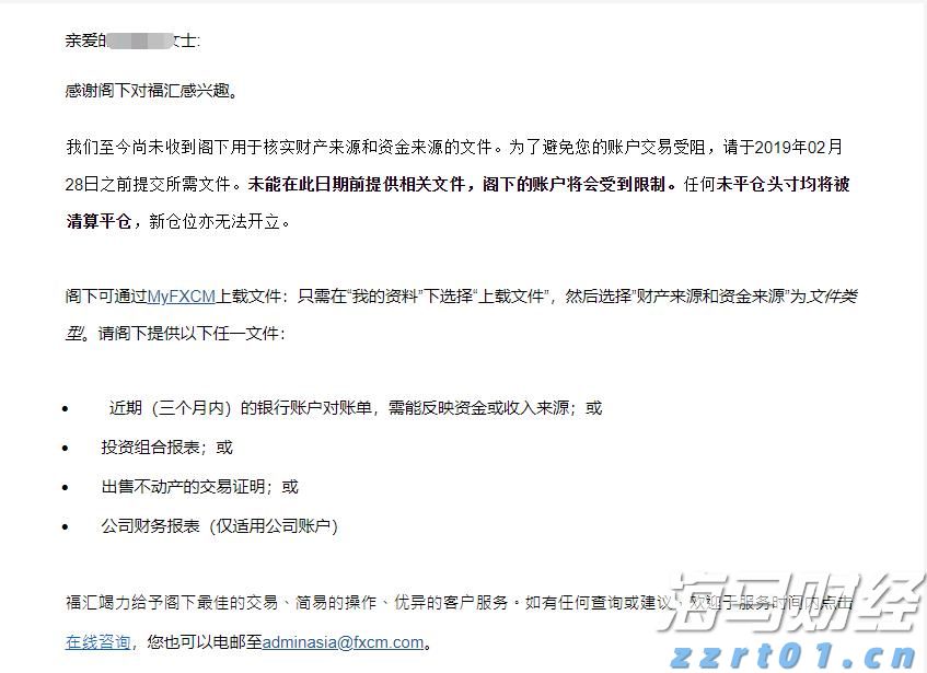 建行贵港分行民营企业贷款占比突破50%