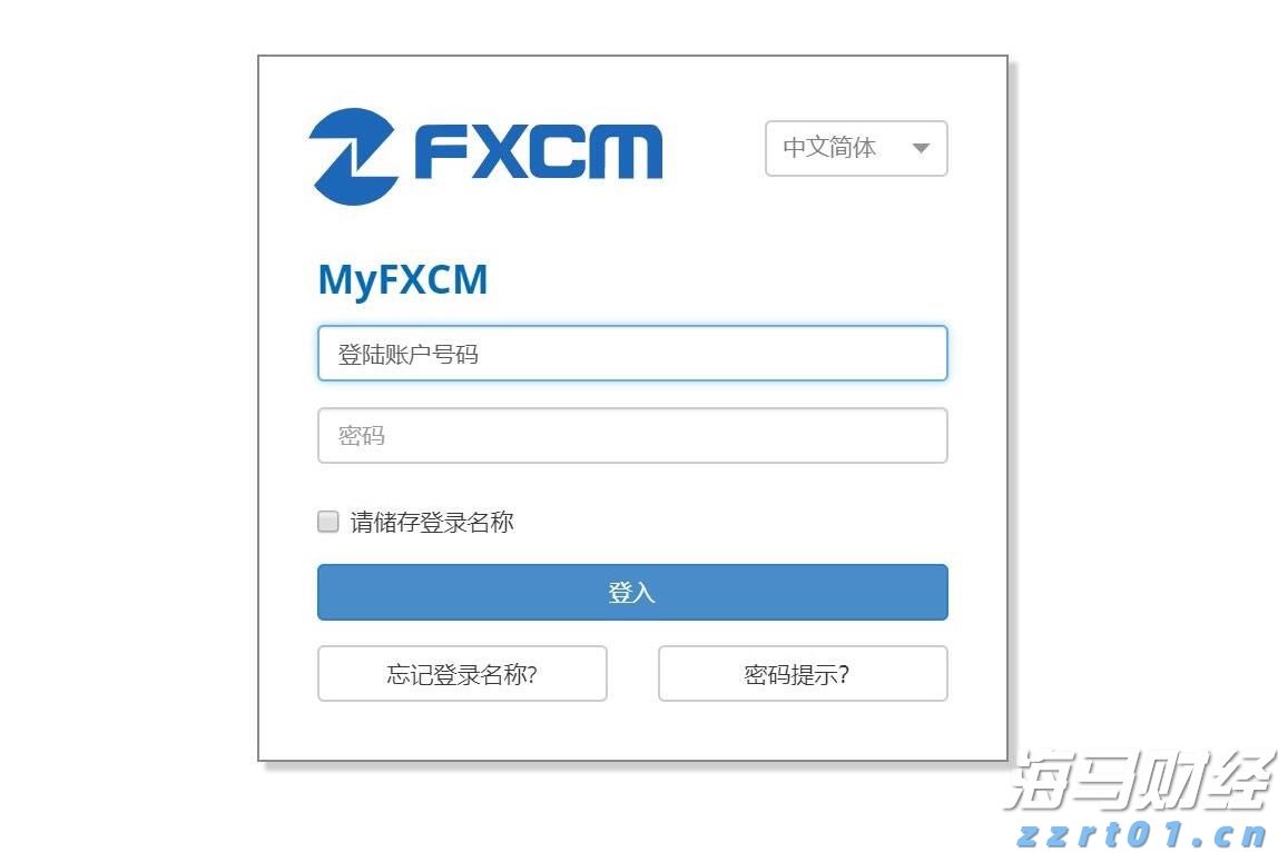 检察机关依法对章更生涉嫌受贿、违法发放贷款案提起公诉