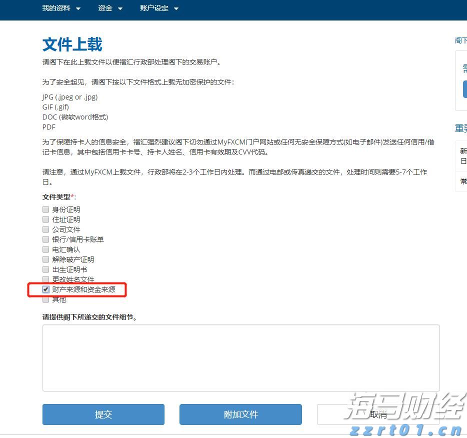 我国永久基本农田保护红线有了管理办法