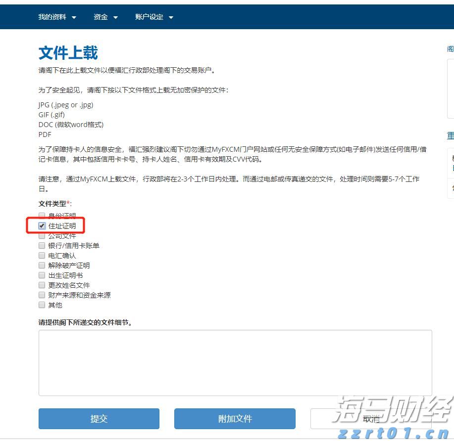 我国永久基本农田保护红线有了管理办法