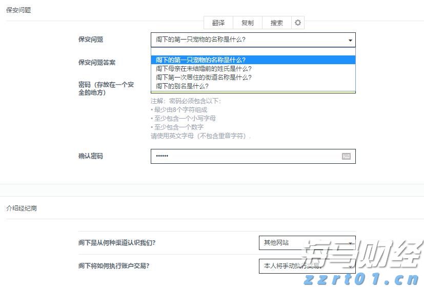 微软(MSFT.US)将Copilot深度嵌入浏览器，重塑搜索体验