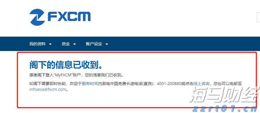 男子侵占货款购买泡泡玛特等致公司损失92万！一审获刑两年