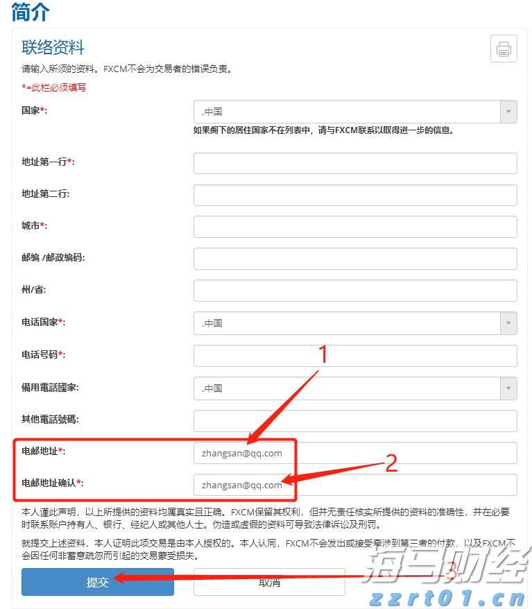 报告称美消费者警惕价格上涨 美媒：关税恐将“偷走”圣诞节
