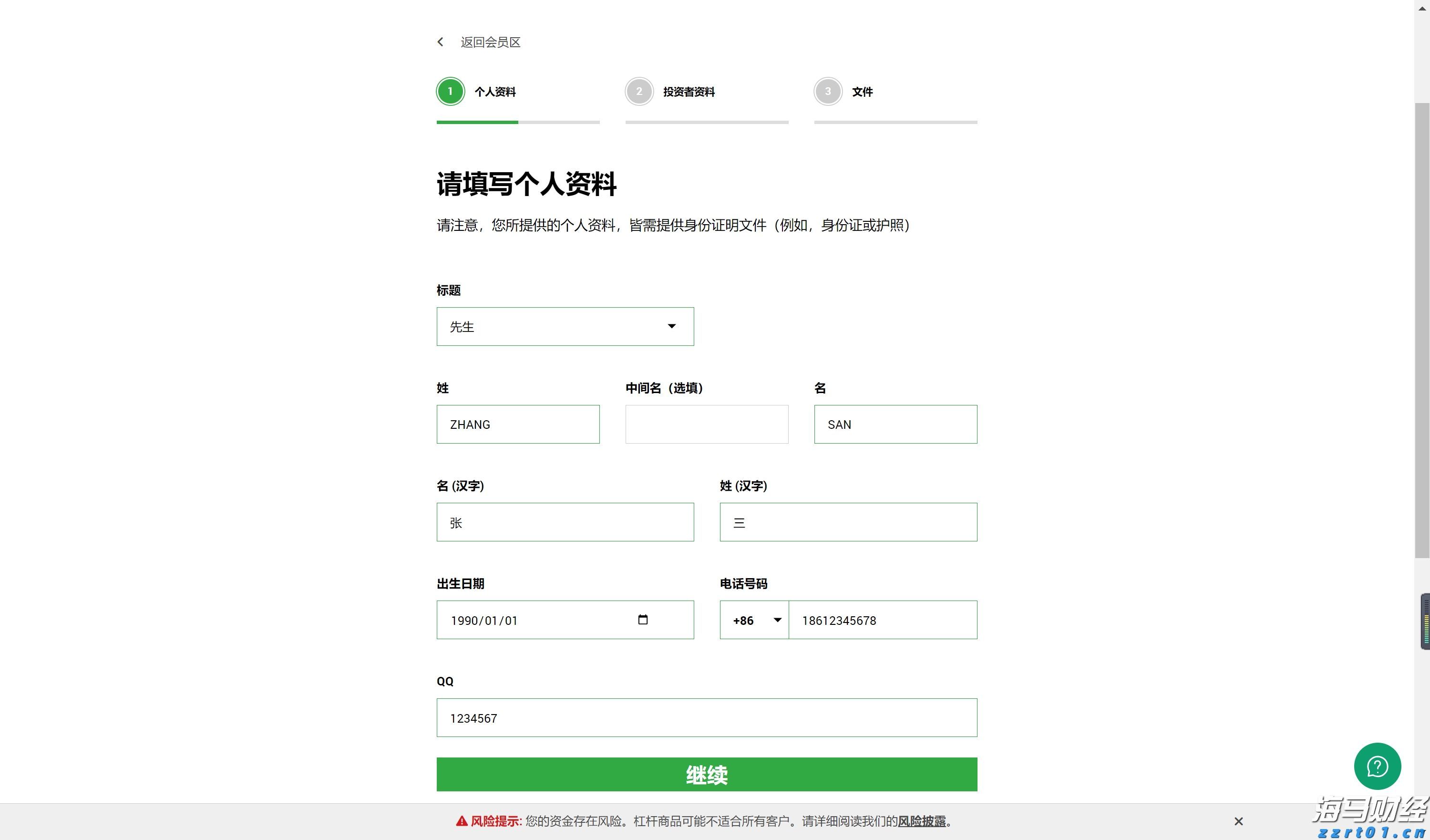 “五一”假期我市接待游客215.3万人次