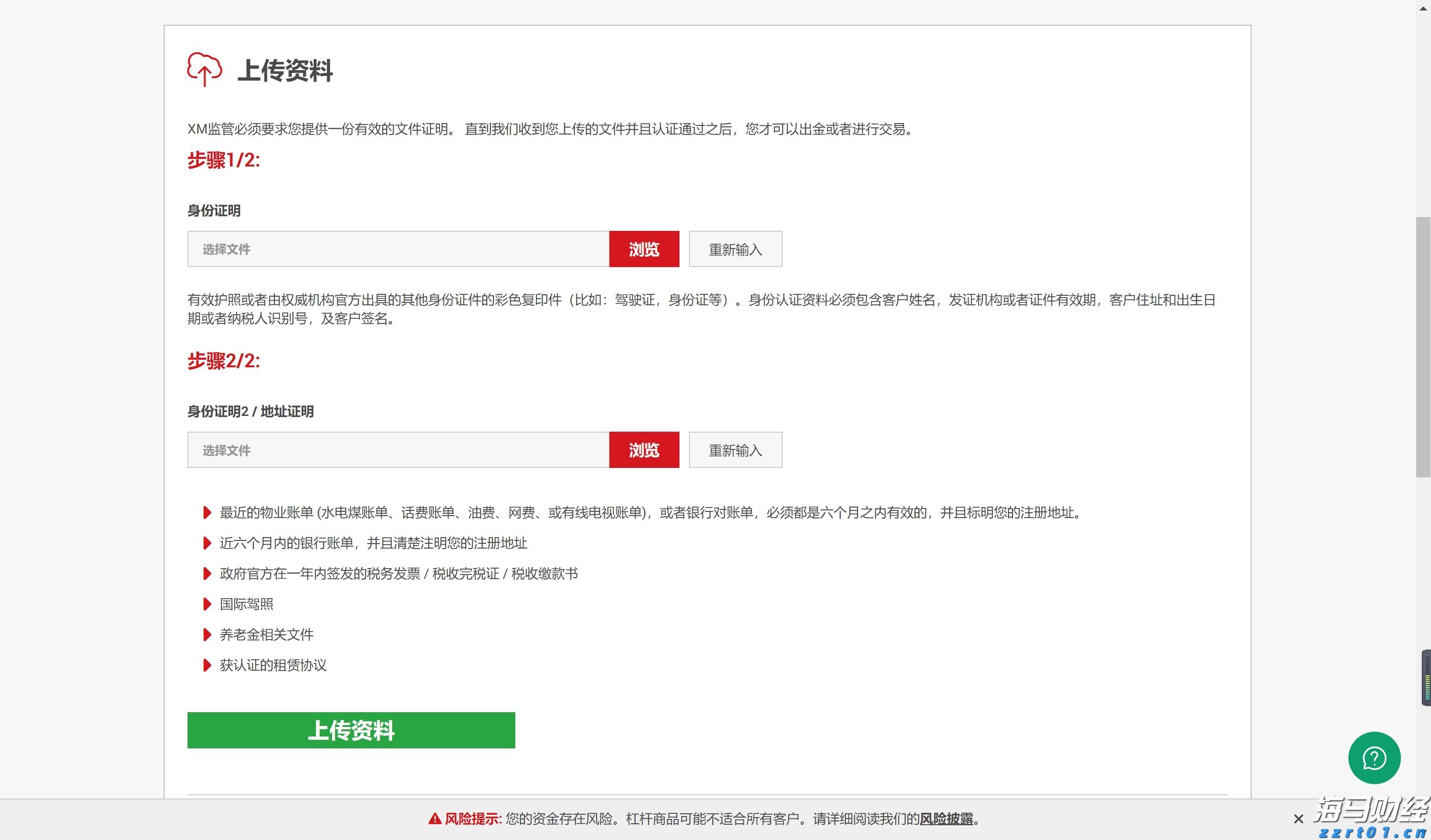 “五一”假期我市接待游客215.3万人次