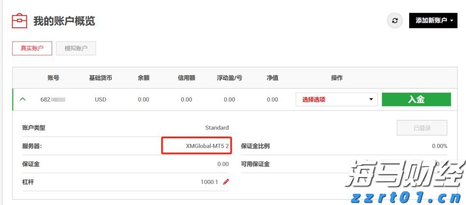 A股公告精选 | 露笑科技(002617.SZ)计划赴港上市 以强化全球战略布局
