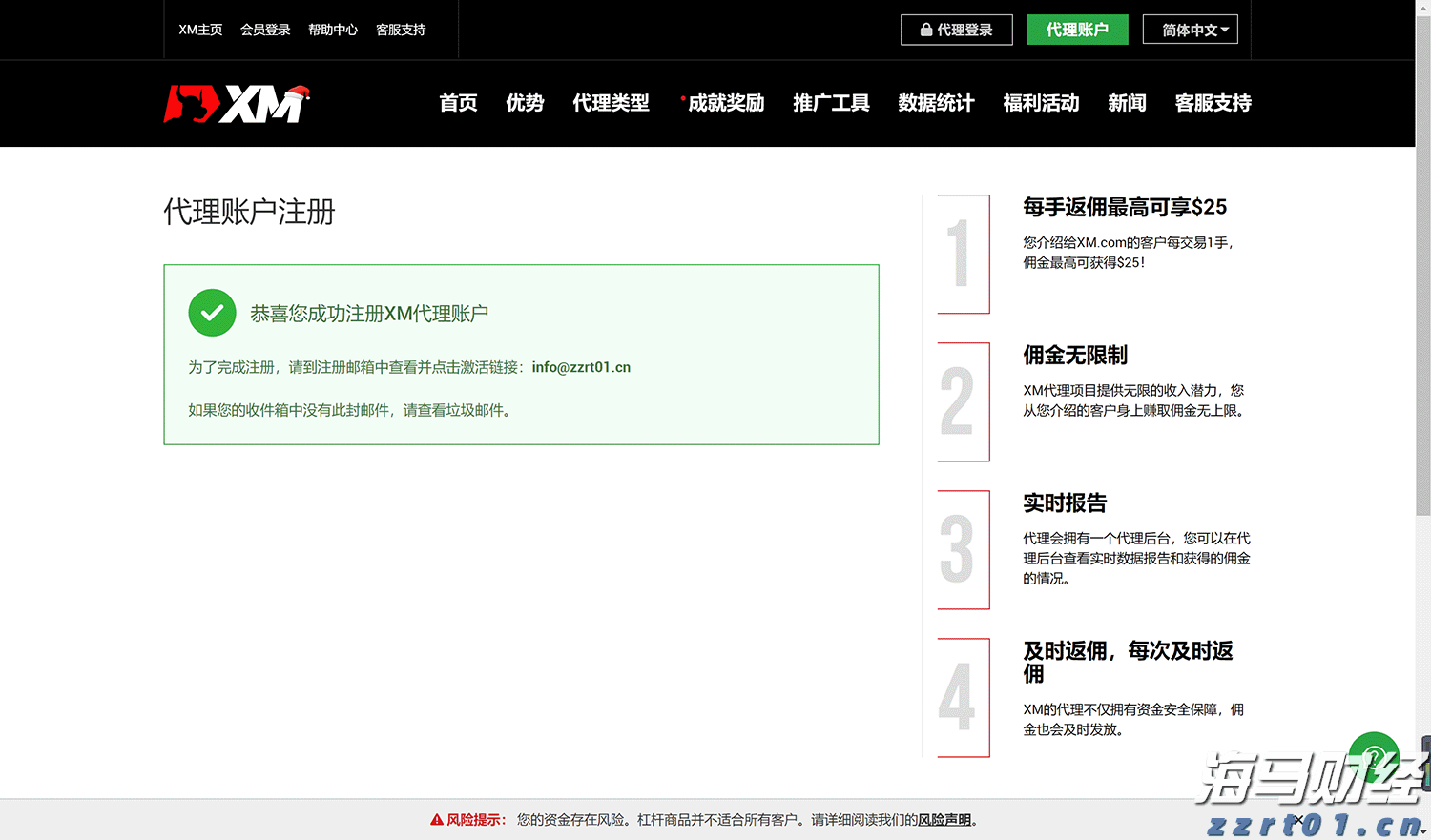 漫博会多家企业签亿元订单