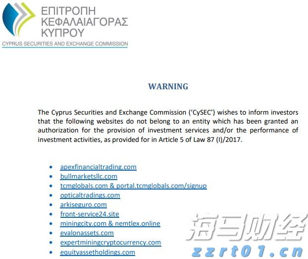 优克联(UCL.US)盘前骤降！Q2总营收减少13% 业绩前景不及预期