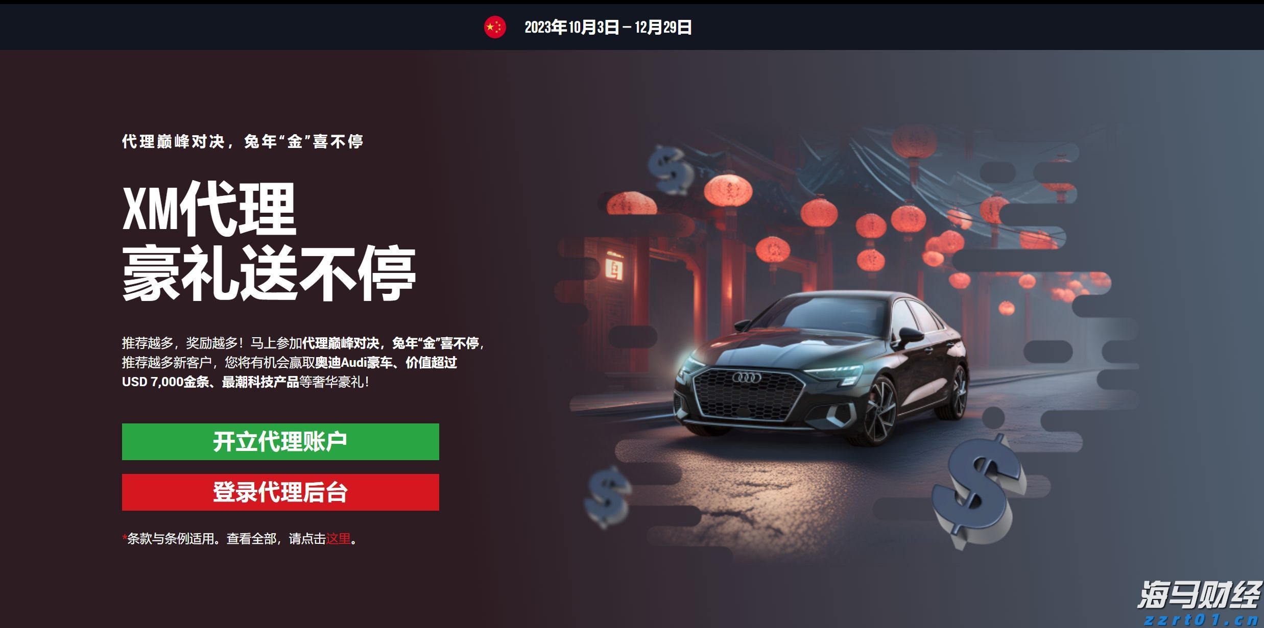 美国纽约暴发疫情，与为建筑降温的冷却塔有关