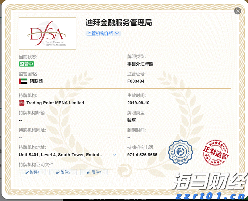 中华白海豚没有手脚，为什么“喜洋洋”“乐融融”有？